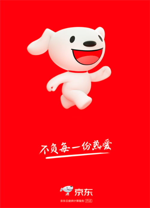 短短兩個月內(nèi)低位套現(xiàn)66億元 劉強(qiáng)東能順利過關(guān)嗎