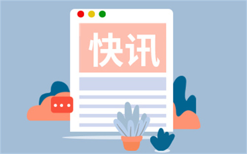 愛瑪科技擬募資不超20億元擴大產能 銷量目標無產能保障